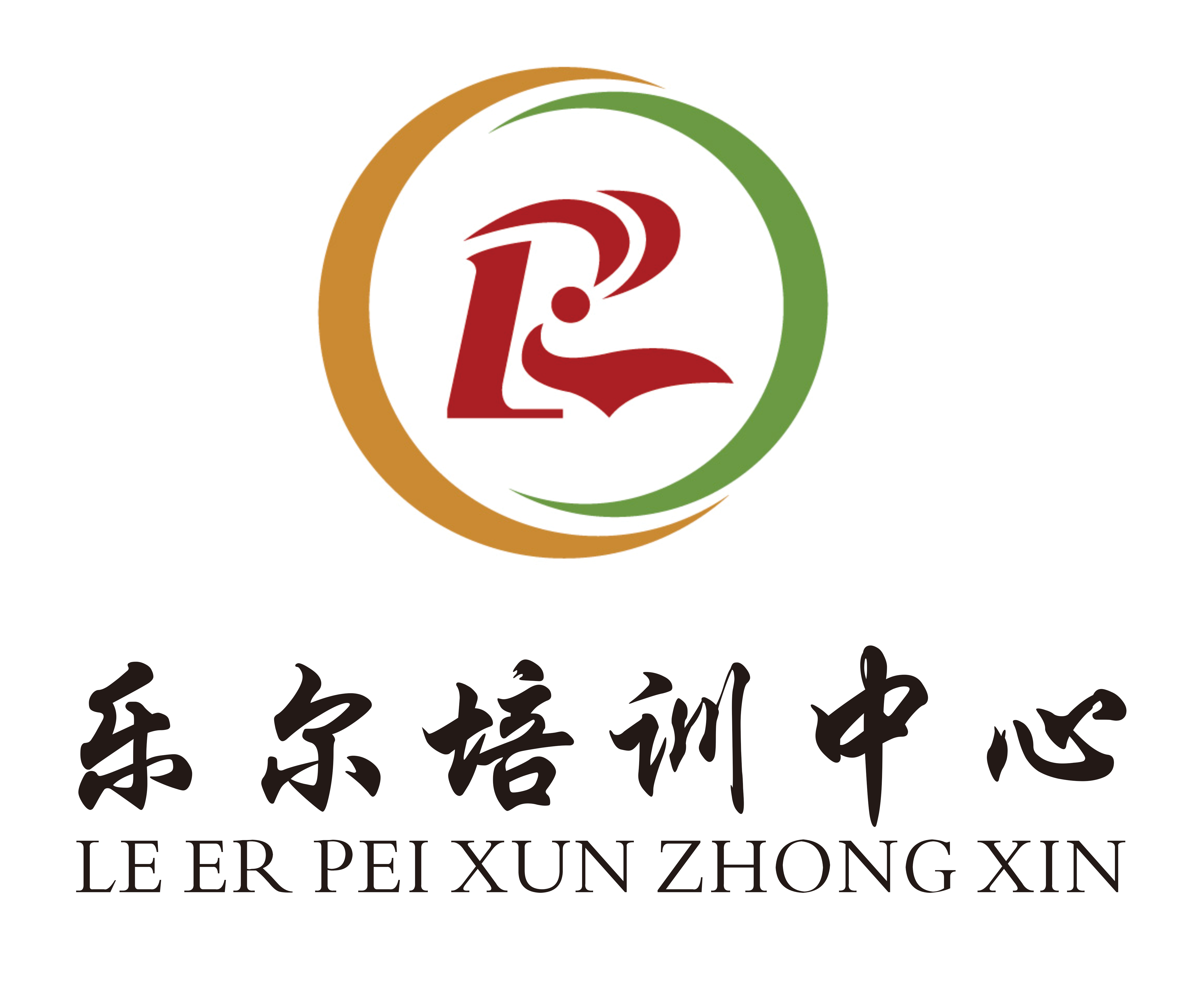 宁乡市乐尔艺术培训中心有限公司