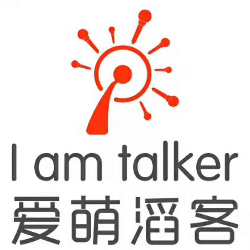 临沂市兰山区爱萌滔客艺术培训学校有限公司齐鲁园教学点