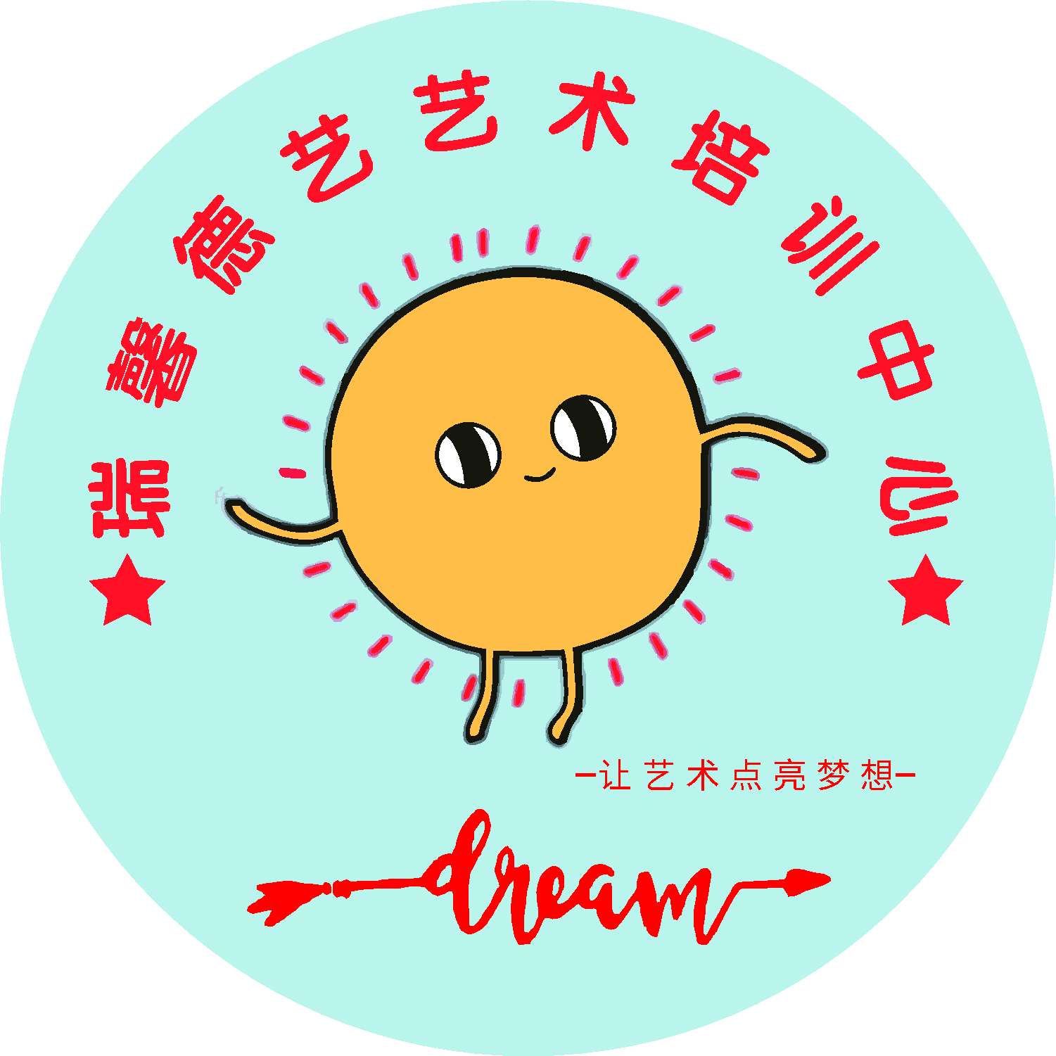 九江市濂溪区瑞馨德艺艺术培训中心有限公司