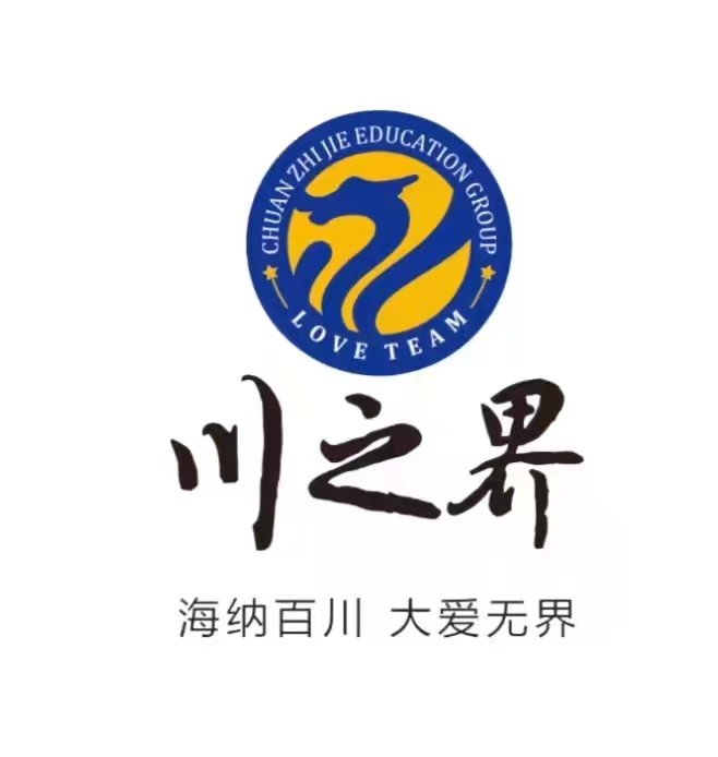 南昌市西湖区界之川艺术培训中心有限公司