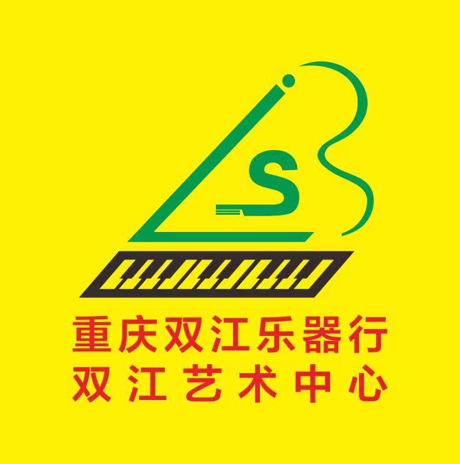 重庆两江新区双江艺术培训有限公司
