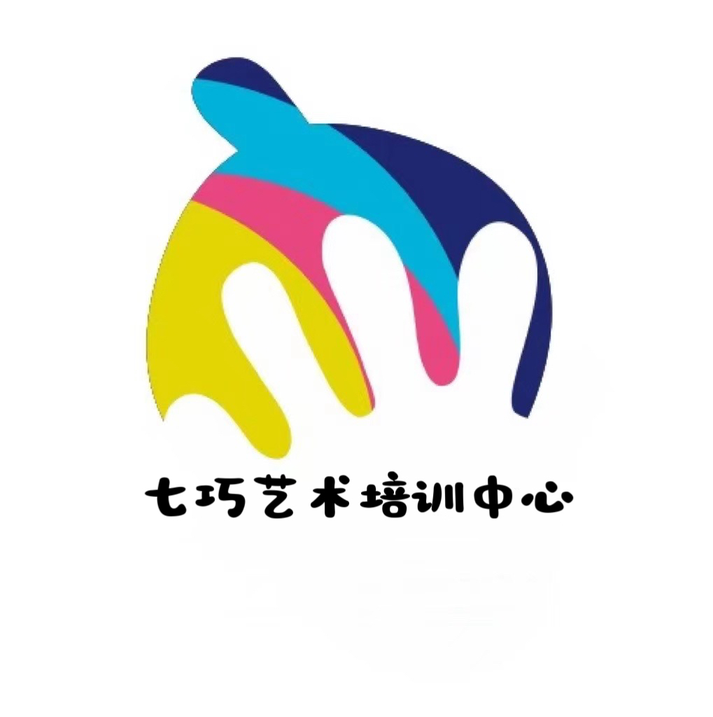 珠海市金湾区七巧艺术培训中心有限公司