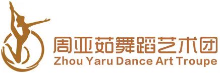 深圳市周亚茹教育培训中心有限公司