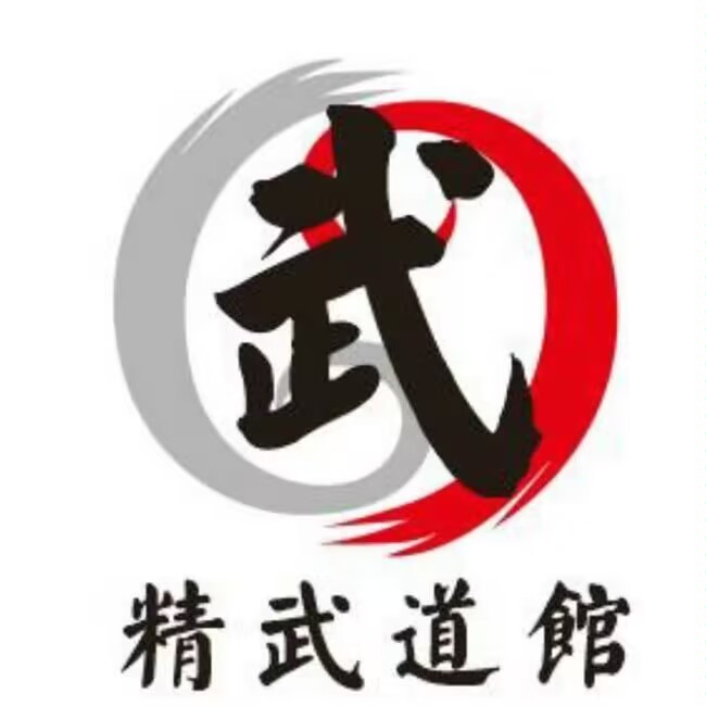宣威市精武跆拳道培训学校有限公司