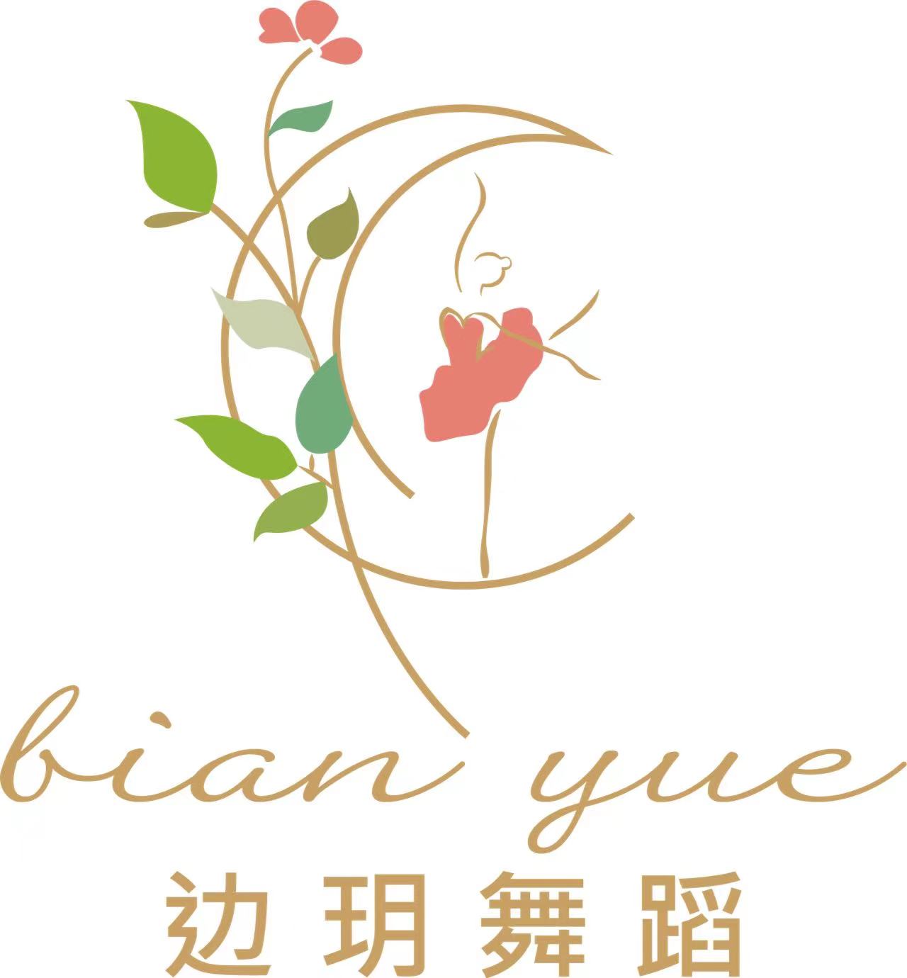 辽源市龙山区边玥教育培训有限公司