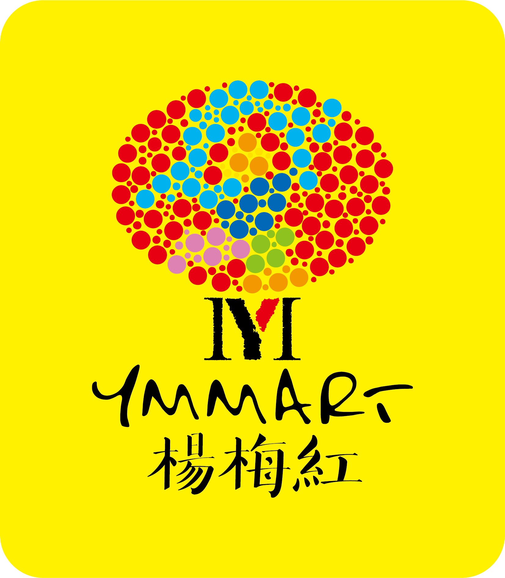 温岭市优绘艺艺术培训有限公司