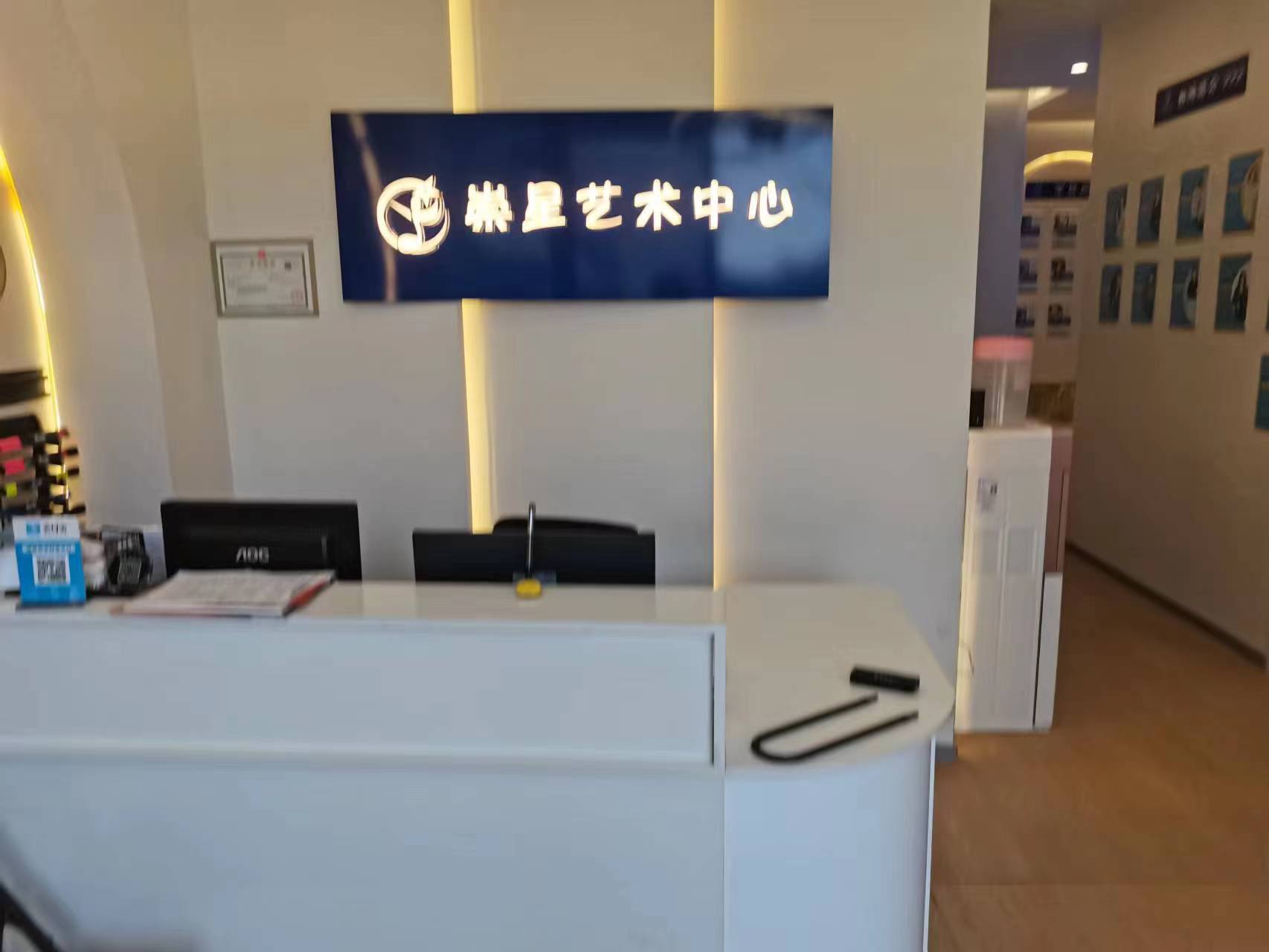 杭州崇星文化艺术培训有限公司