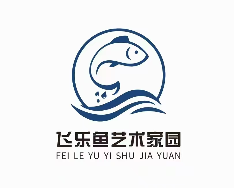 惠州市大亚湾区飞乐鱼文化艺术培训中心有限公司