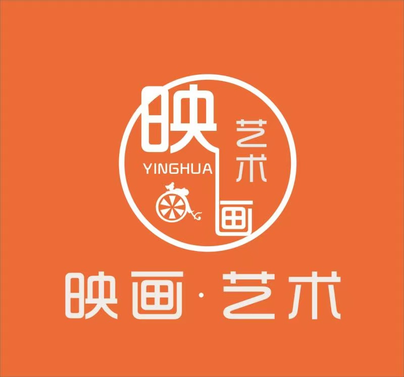 天津市映画艺术培训学校有限公司