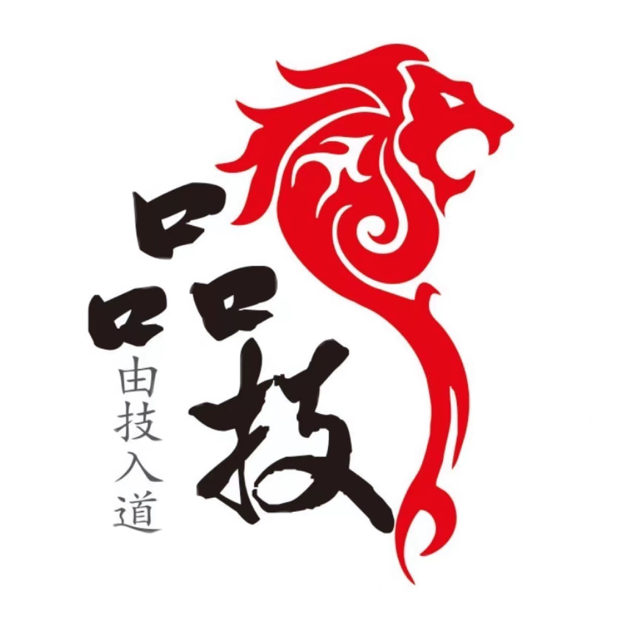 浦江县品技因骄武术培训有限公司