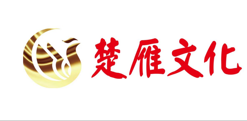 佛山市顺德区乐从镇楚雁艺术培训有限公司