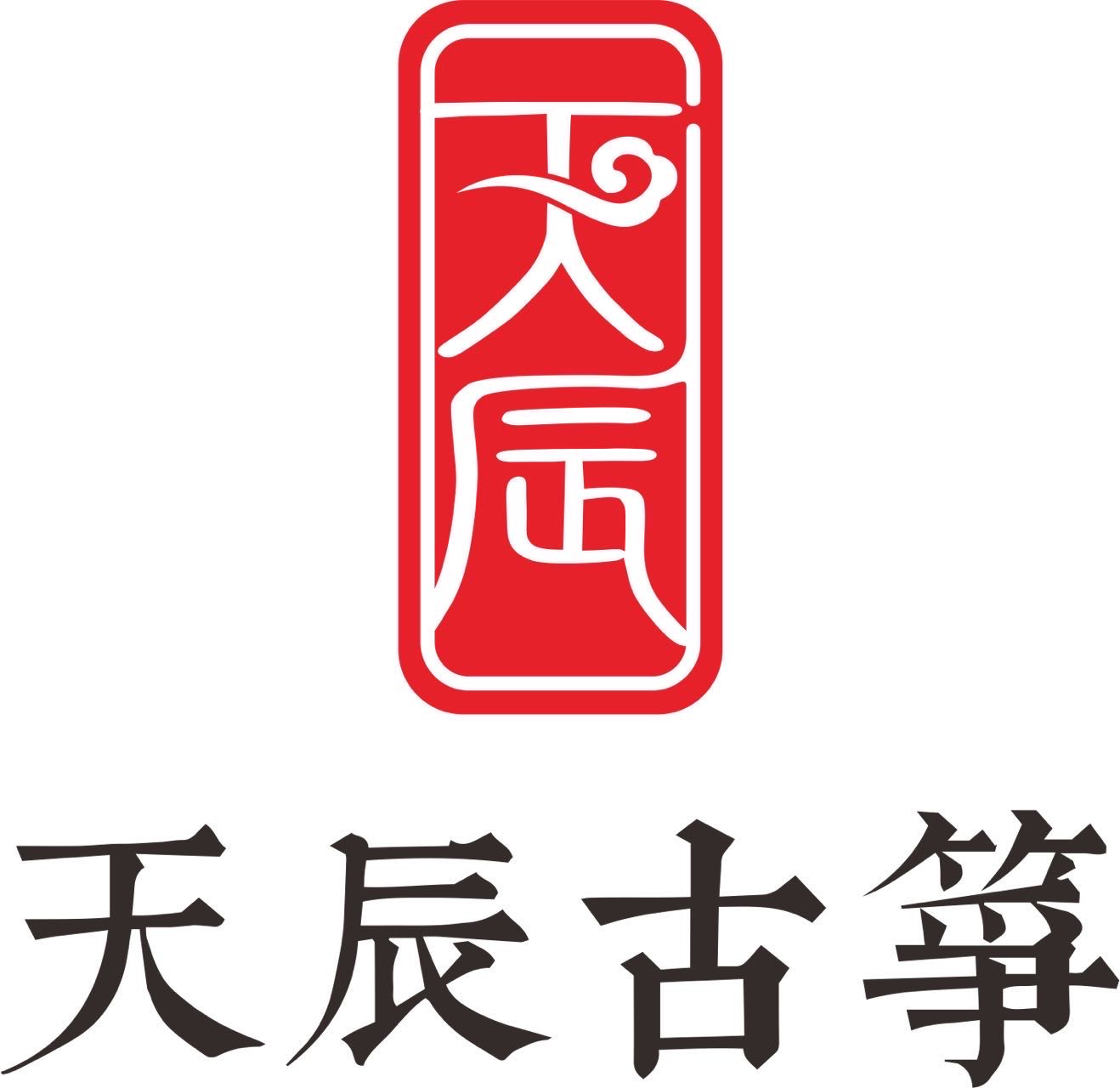 南通市海门区天衣辰音乐培训有限公司