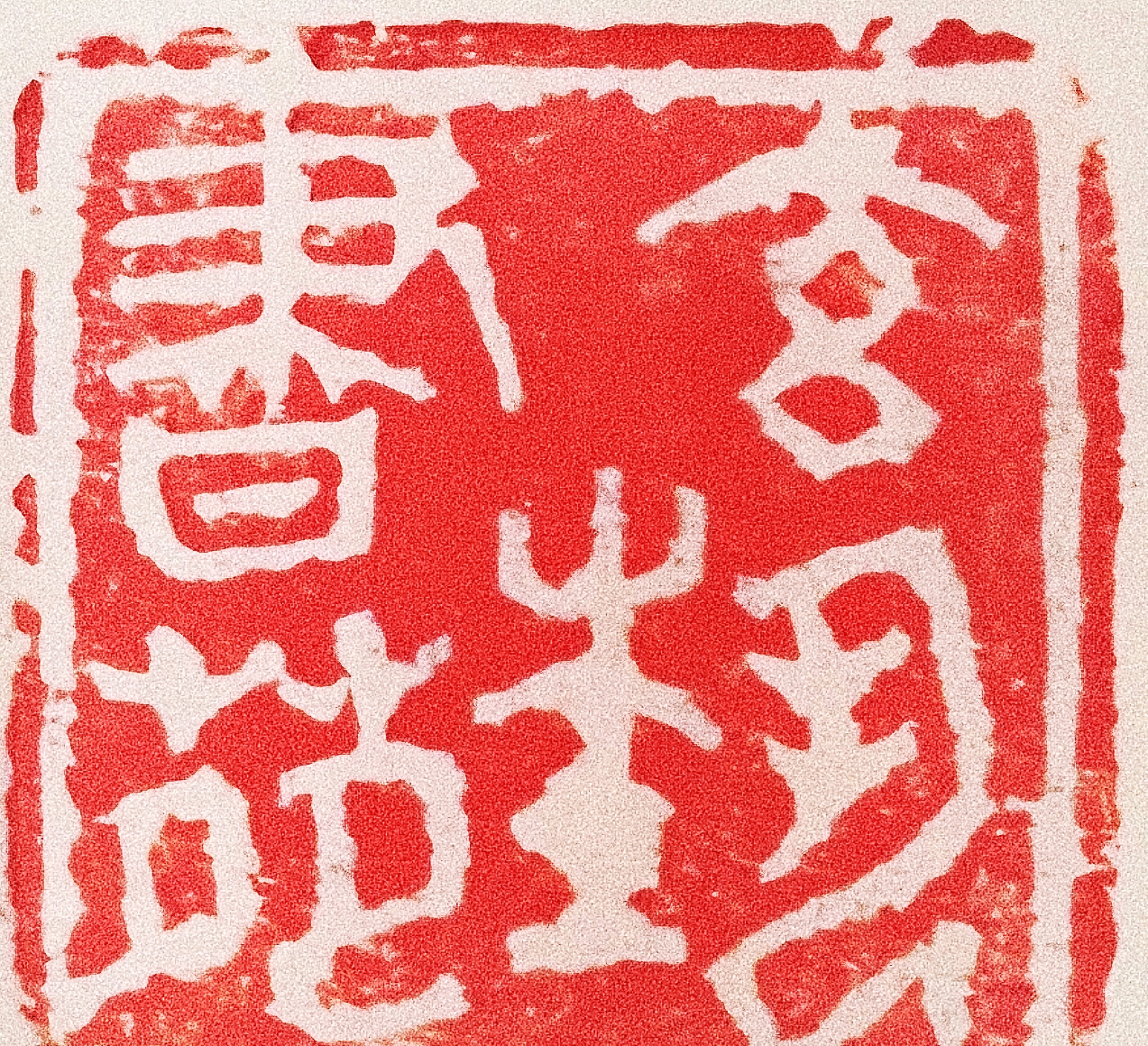 天津玄艺艺术培训学校有限公司