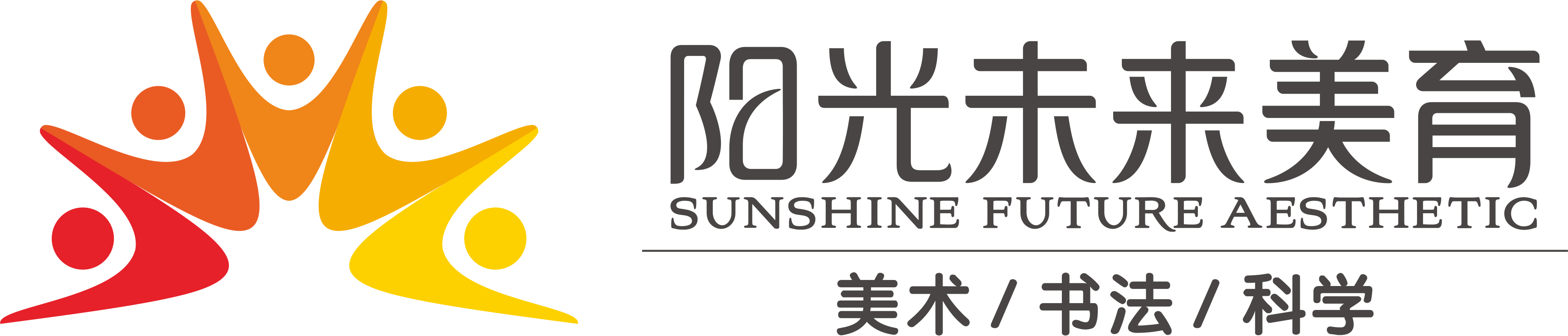 襄阳市艺霞艺术培训学校有限公司