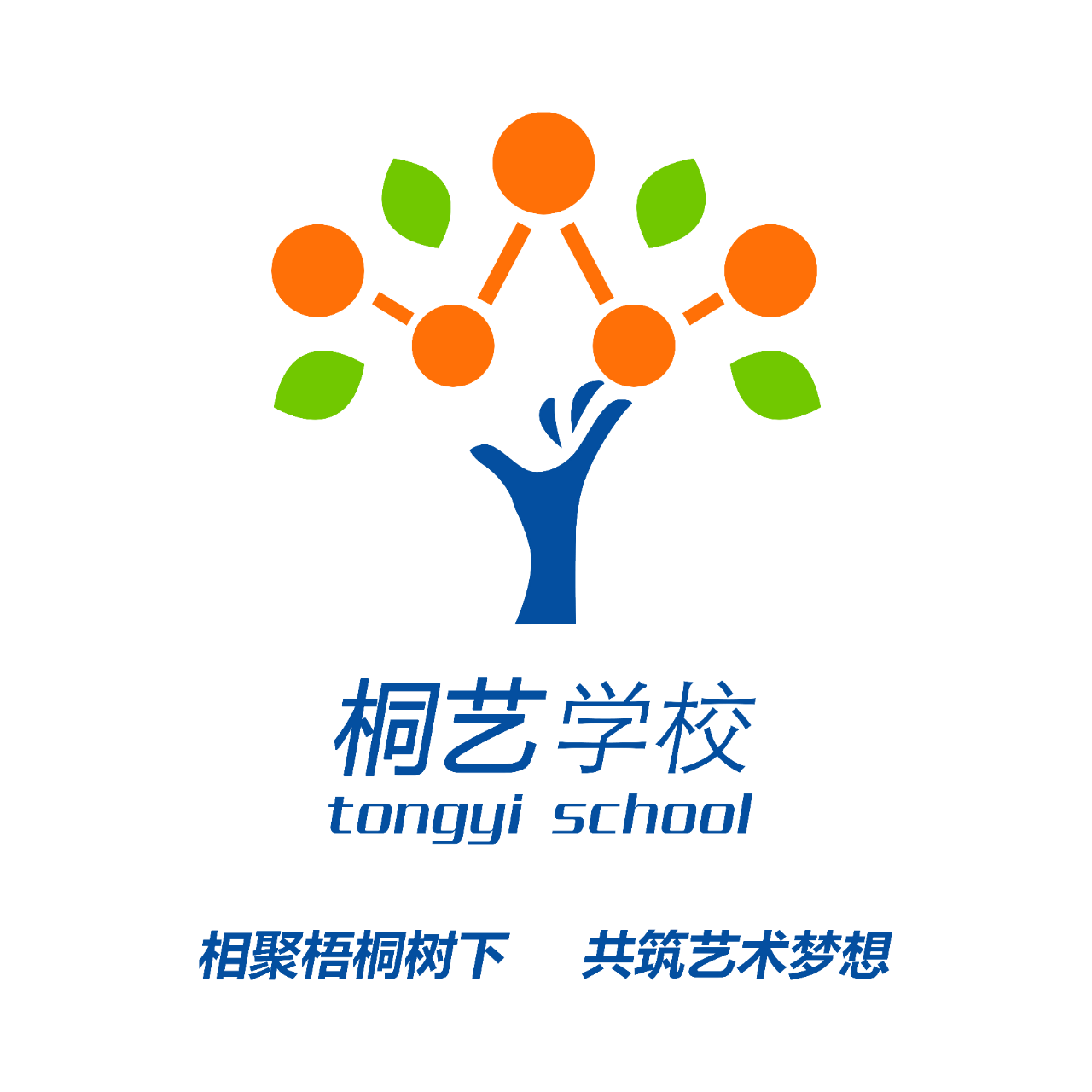 宁波市镇海艺桐艺术培训有限公司