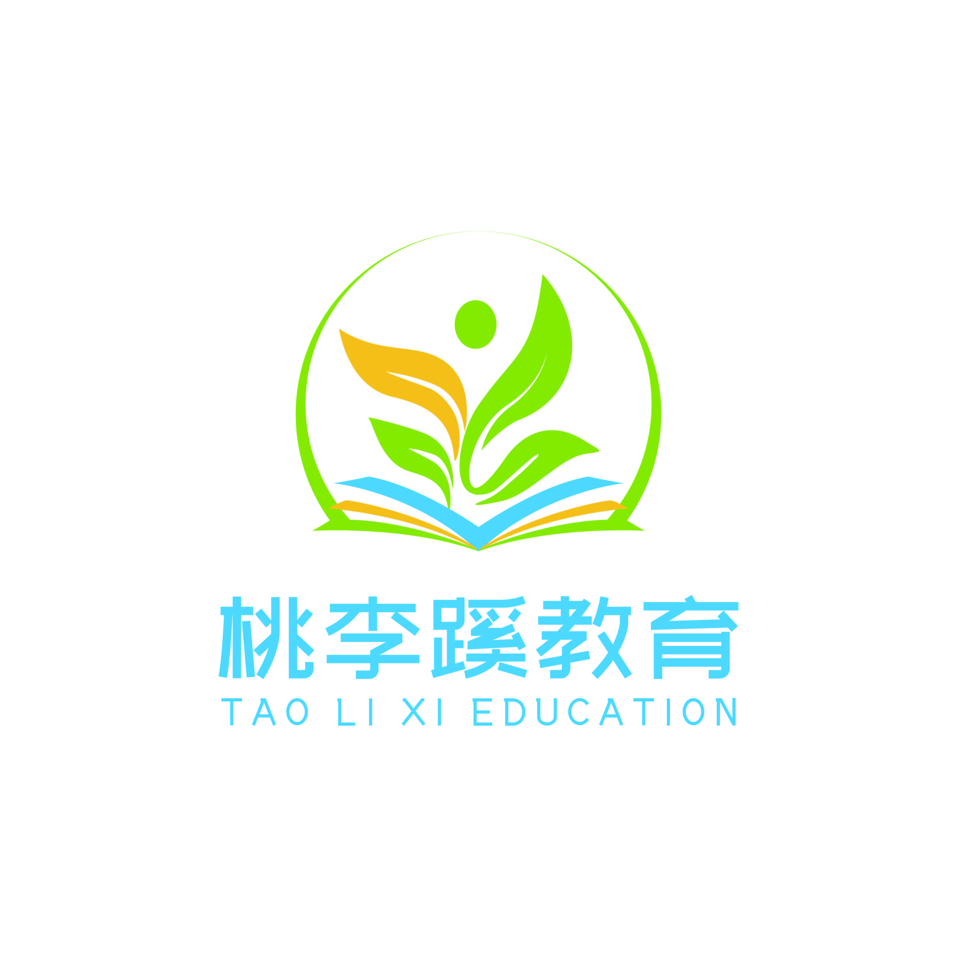 昆明市五华区桃李蹊教育培训学校有限公司