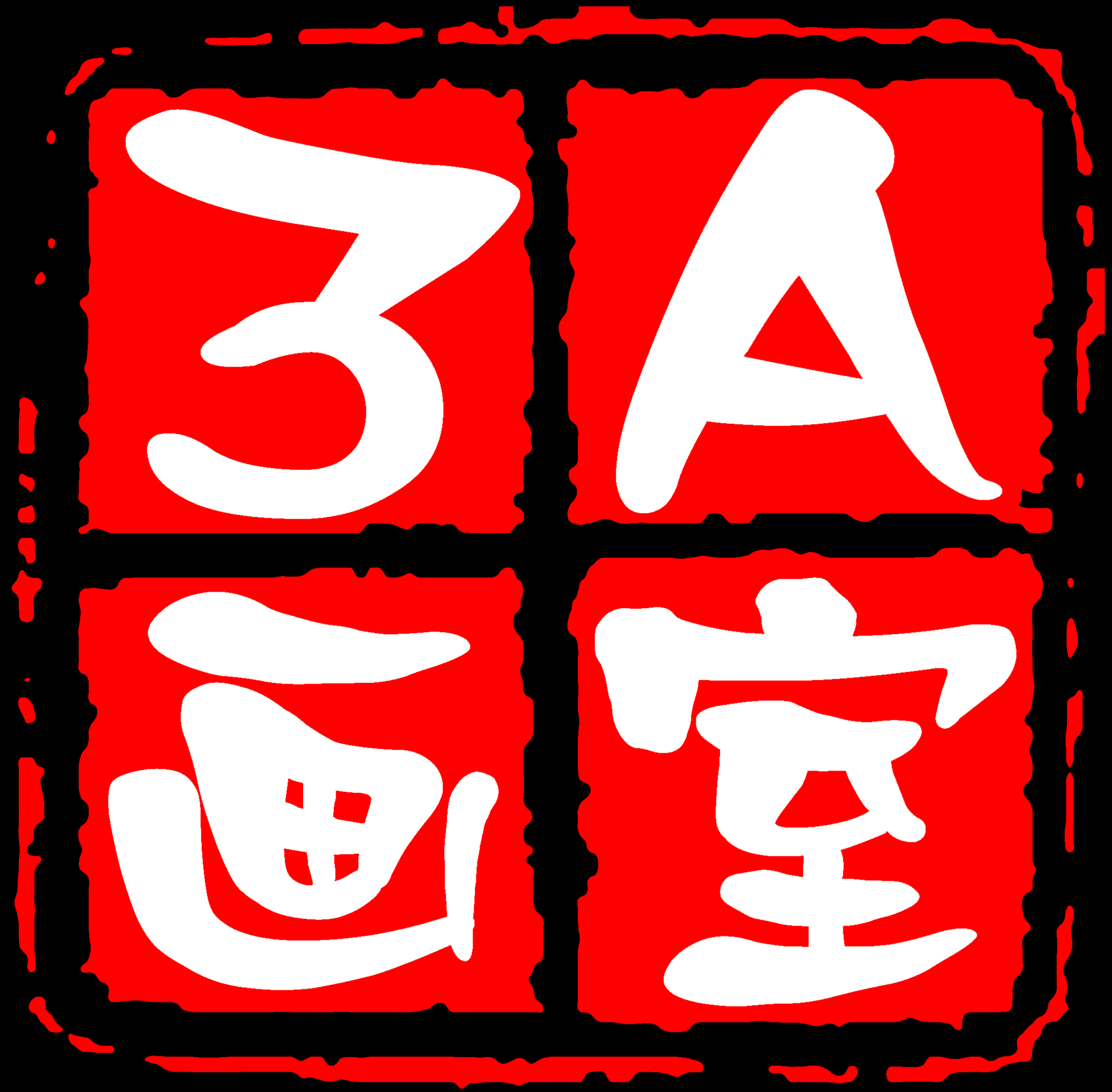 喀喇沁旗艺仁美术培训学校有限公司