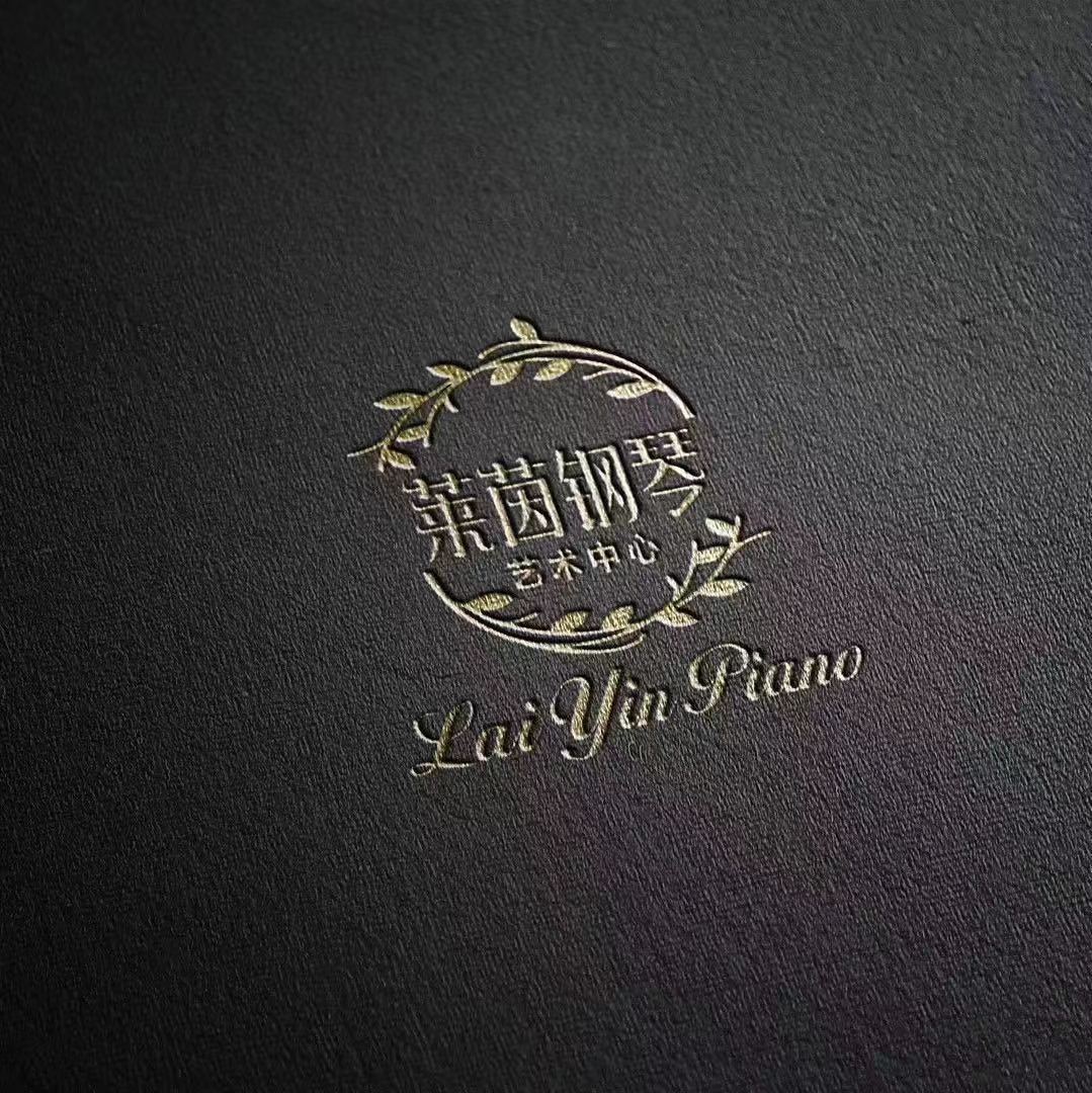 漯河市来茵艺术培训中心有限公司