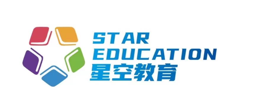 禹城市星空培训学校有限公司建设路分公司