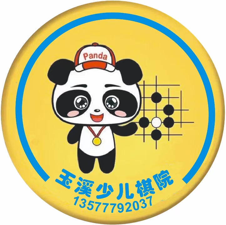 玉溪启智育人体育培训学校有限公司