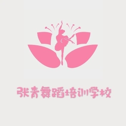 德州市德城区张青艺术培训学校有限公司