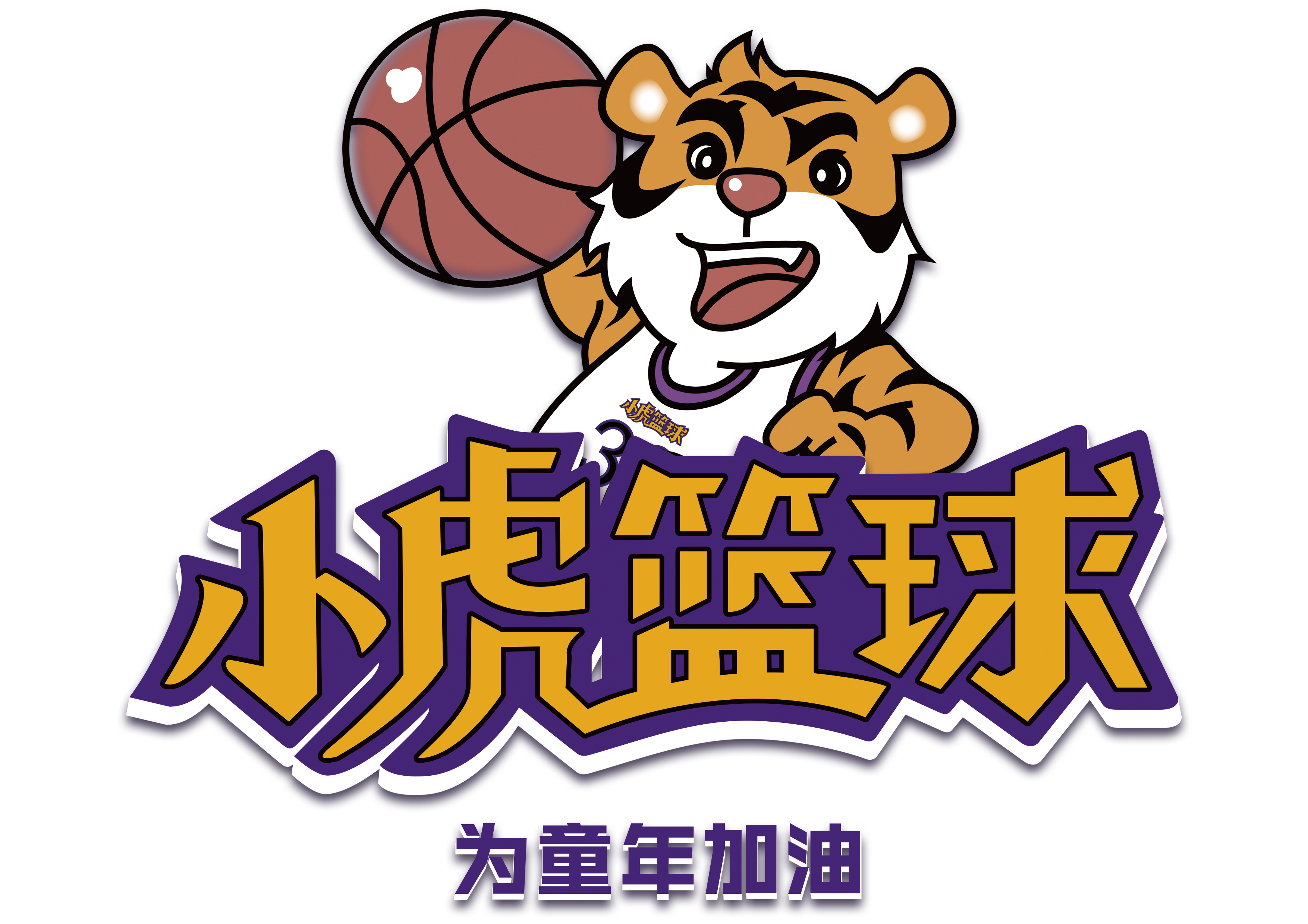 广州添翼体育培训有限公司