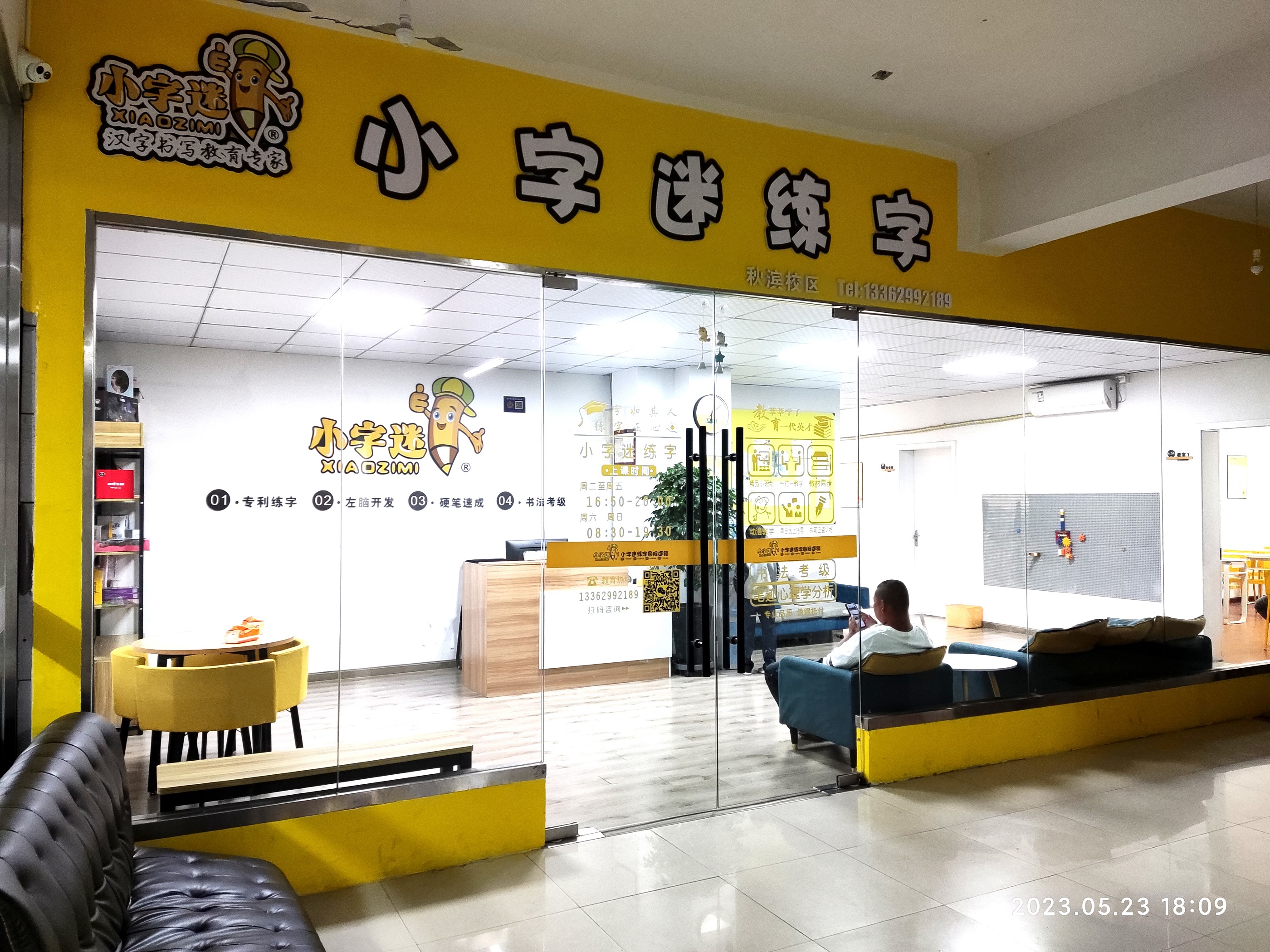 金华市铮铮艺术培训有限公司