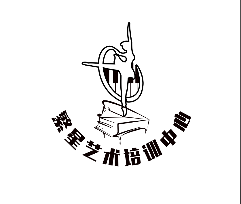 罗定市繁星艺术培训有限公司