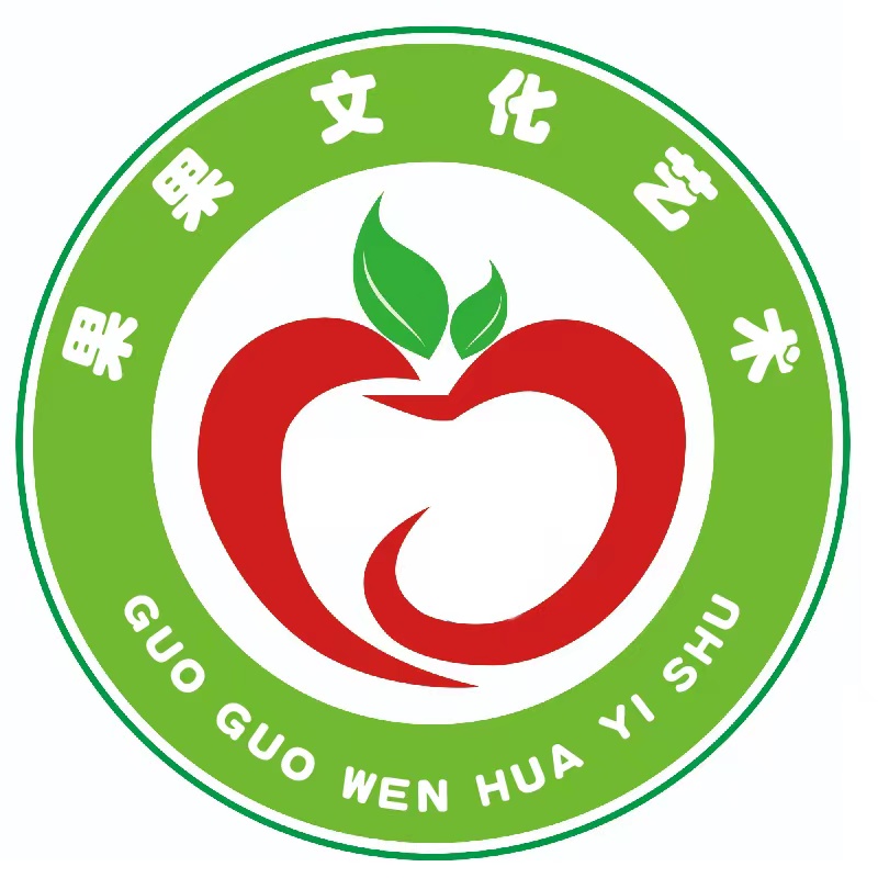 宁城县果果文化艺术培训有限公司