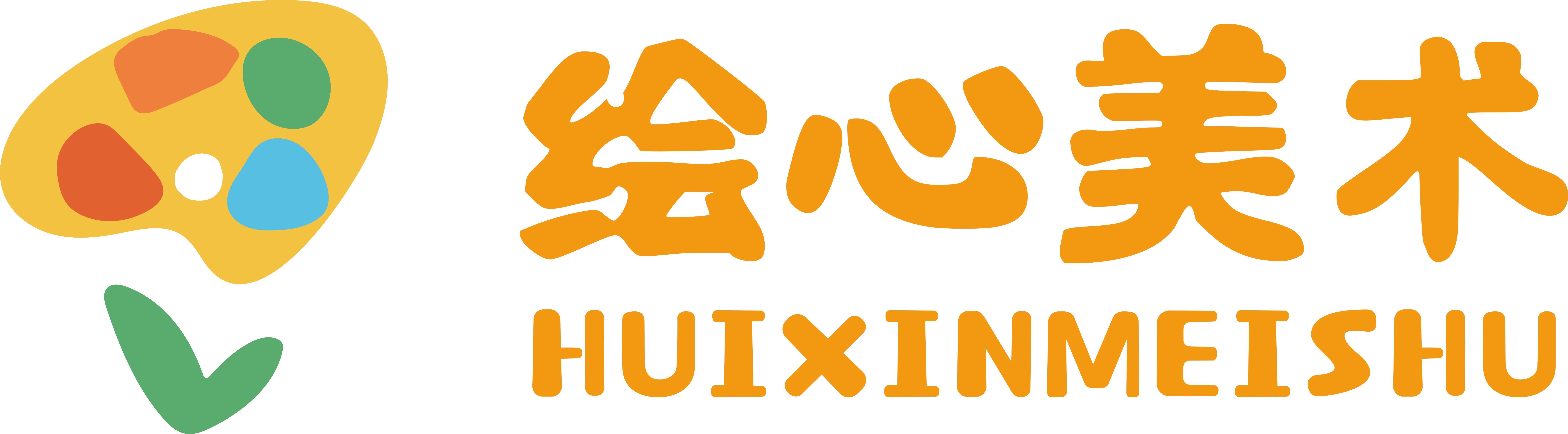 辉县市绘心艺术培训有限公司