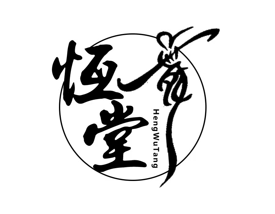 兰州市七里河区恒舞优堂艺术培训学校有限责任公司
