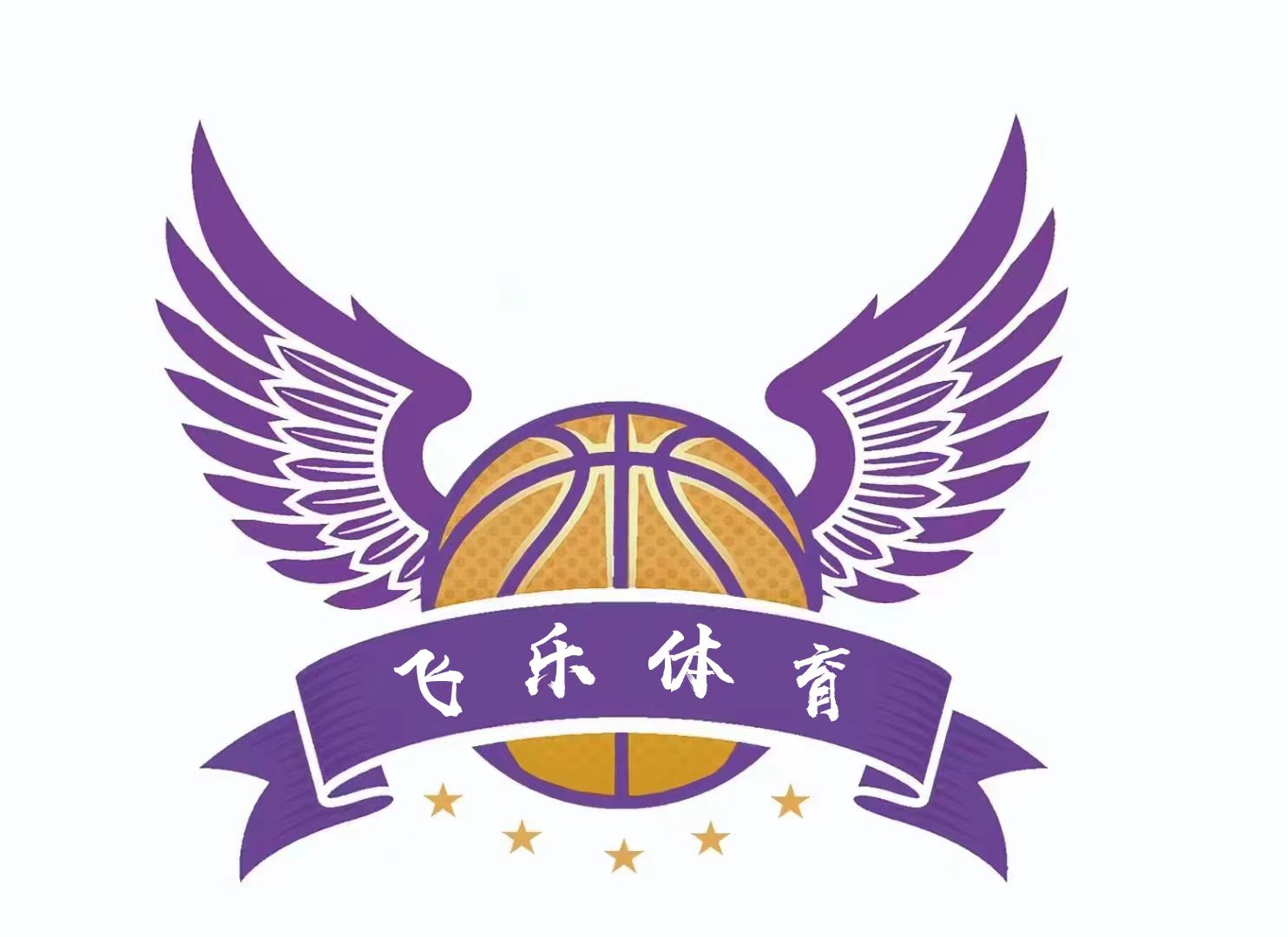 福建省将乐县飞乐体育培训有限责任公司