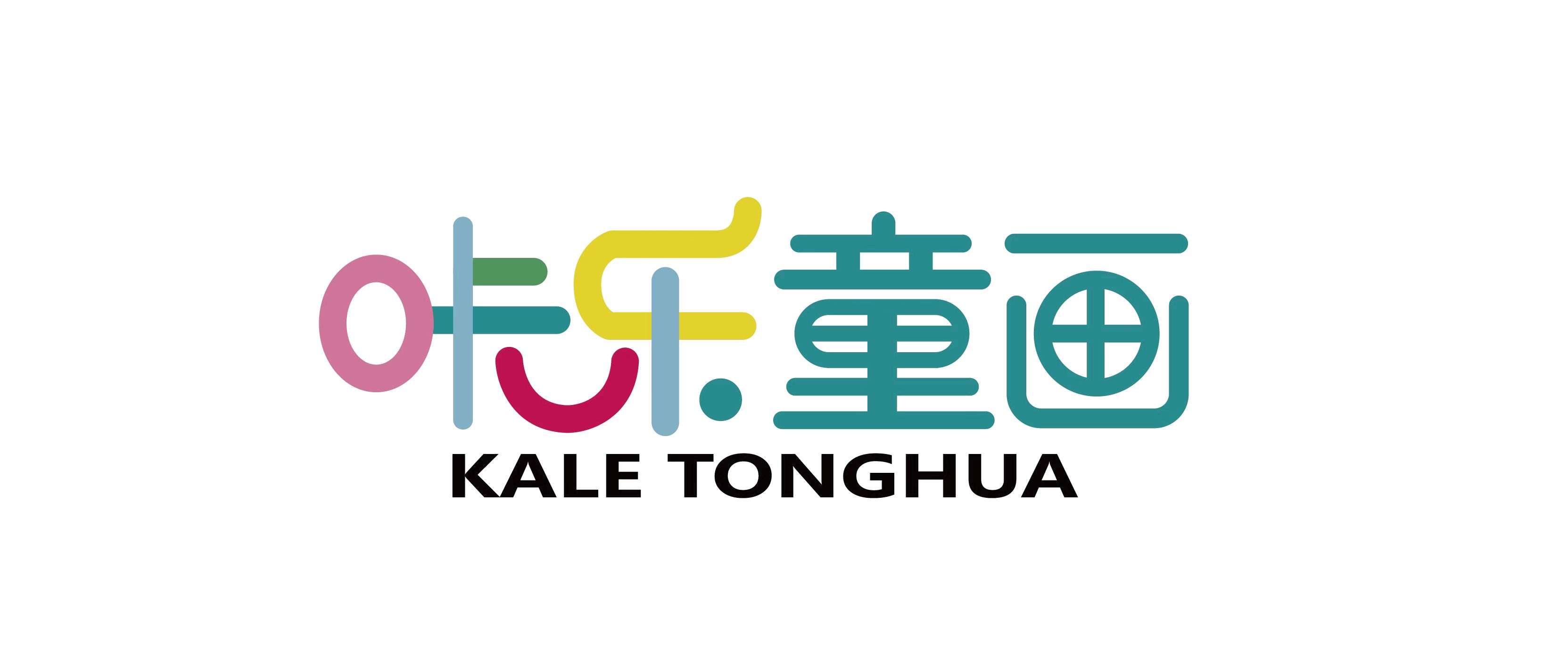 海安艺启园美术培训有限公司