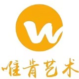 厦门市沅喜艺术培训有限公司