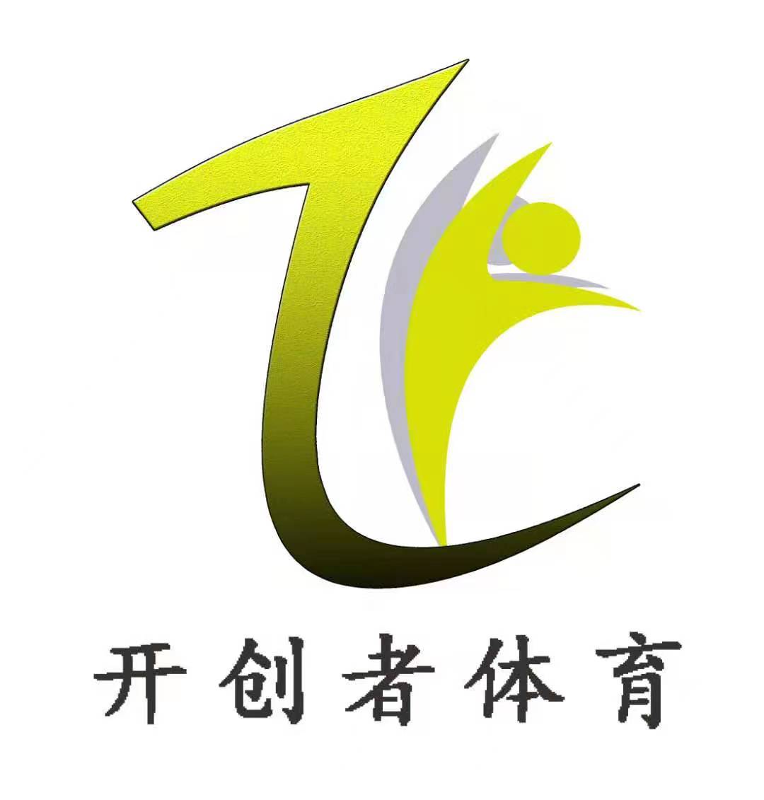 保定市莲池区开创者体育培训学校有限公司