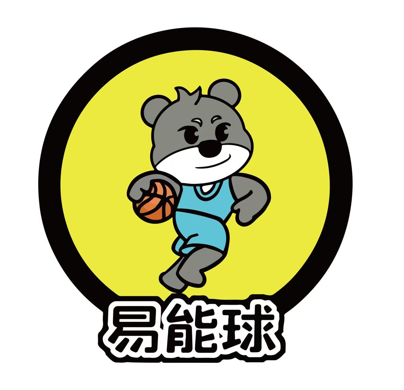 陕西易能球体育培训有限公司