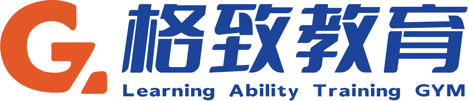 中山市格致教育培训中心有限公司