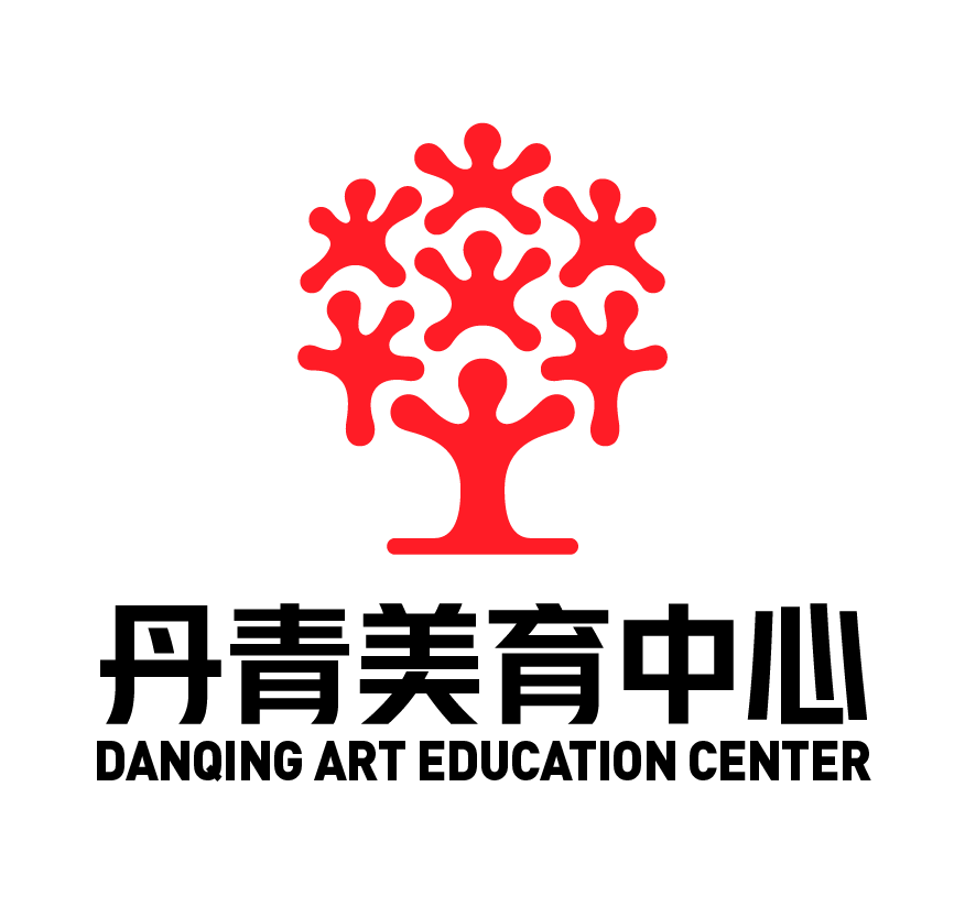 西安经济技术开发区丹青美育美术培训学校有限公司