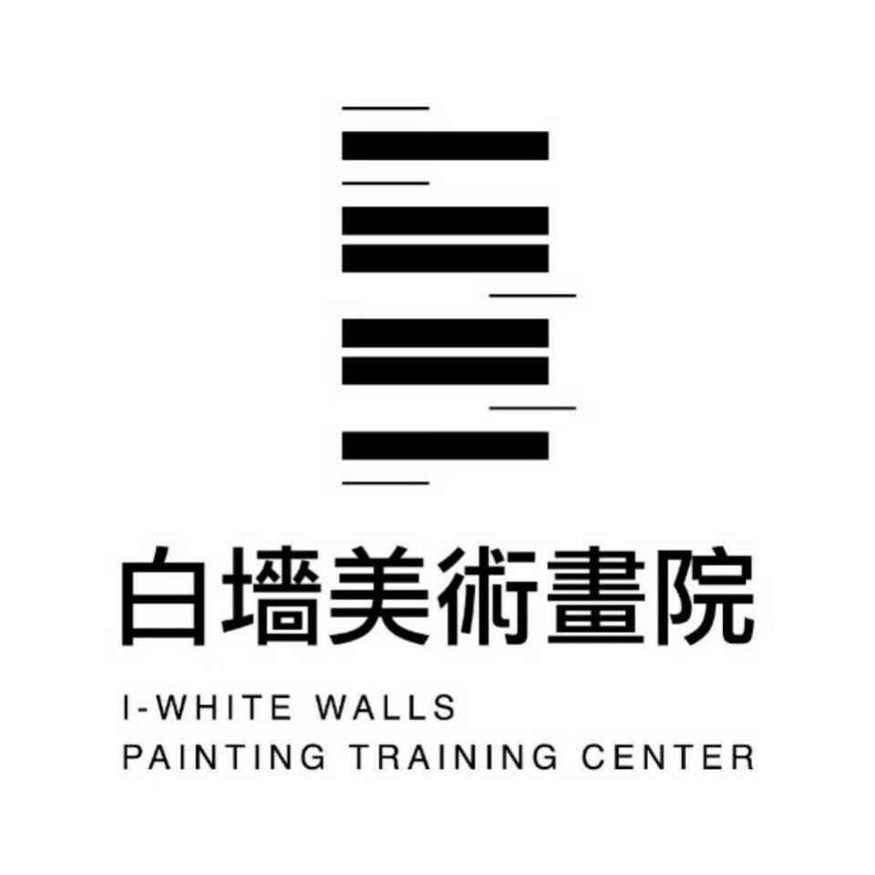常州白墙艺术培训有限公司