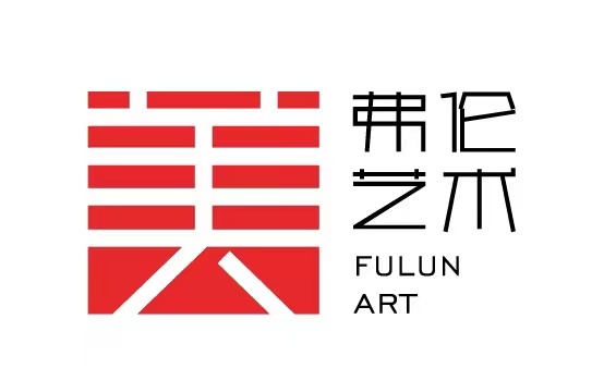 弗伦文化艺术培训（杭州）有限公司