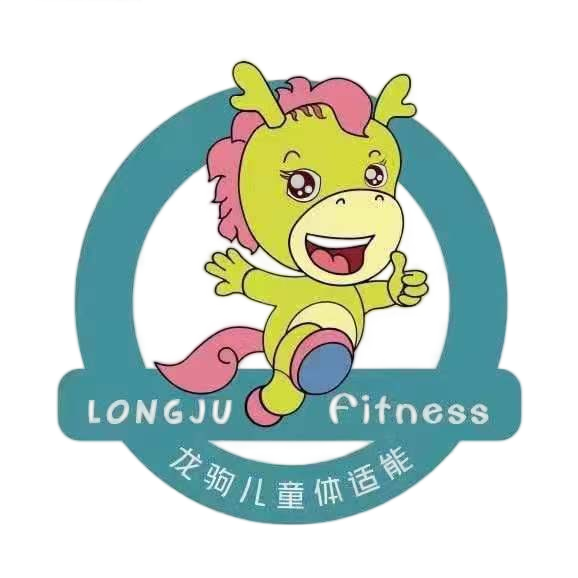 济源市龙驹体育培训有限公司