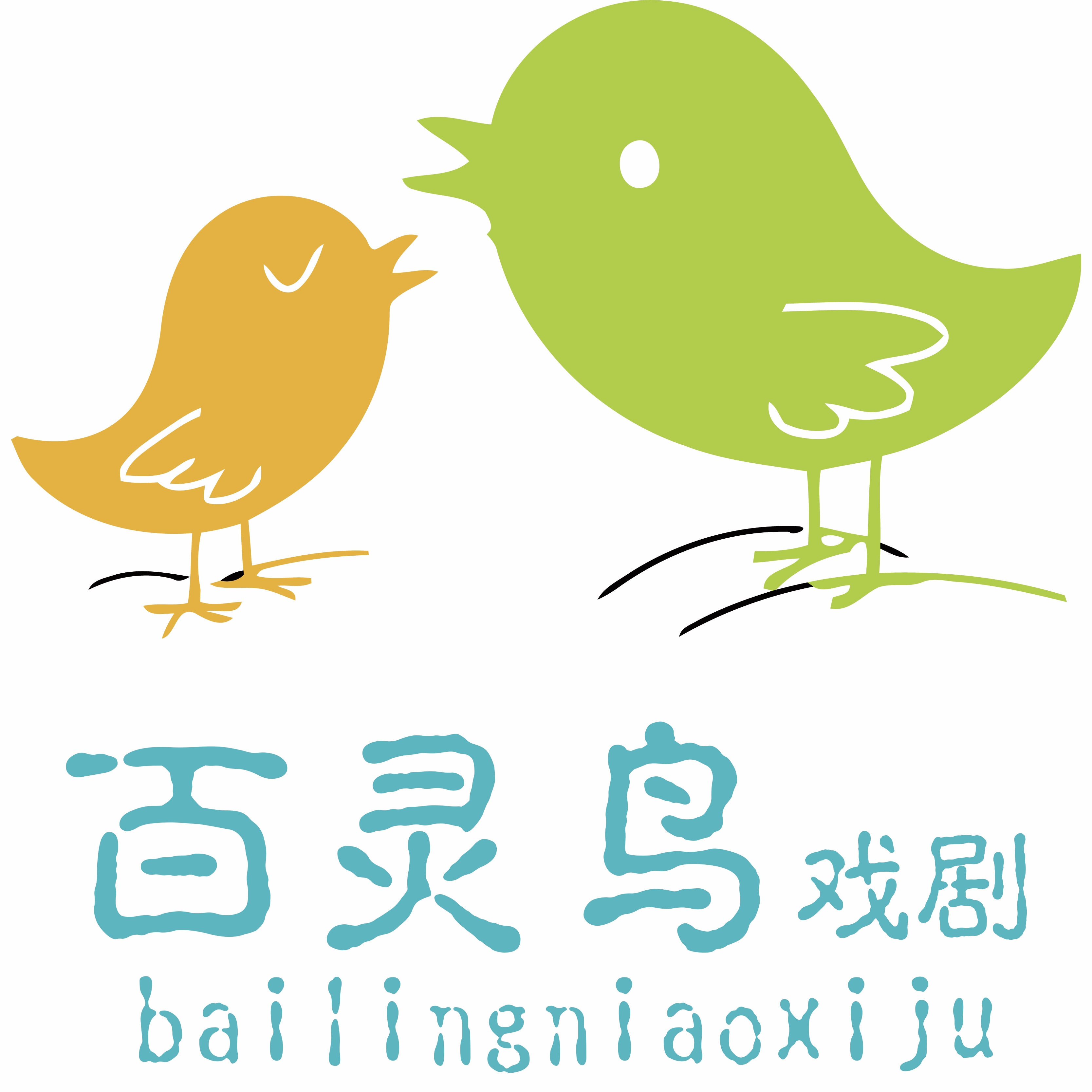 扬州市百灵鸟戏剧培训有限公司