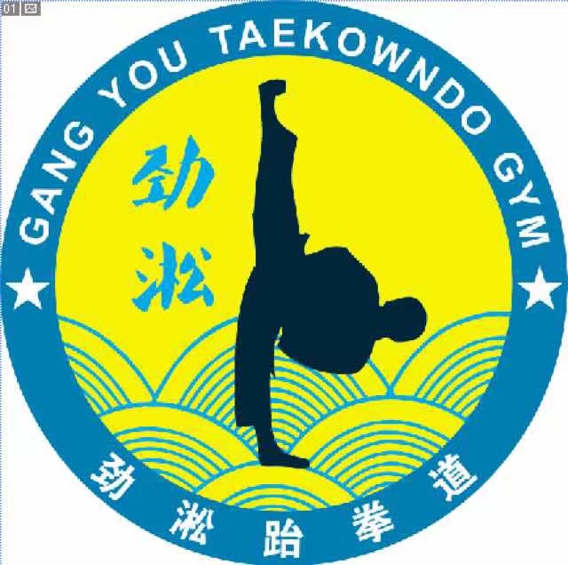 潜江市海涛体育培训有限公司