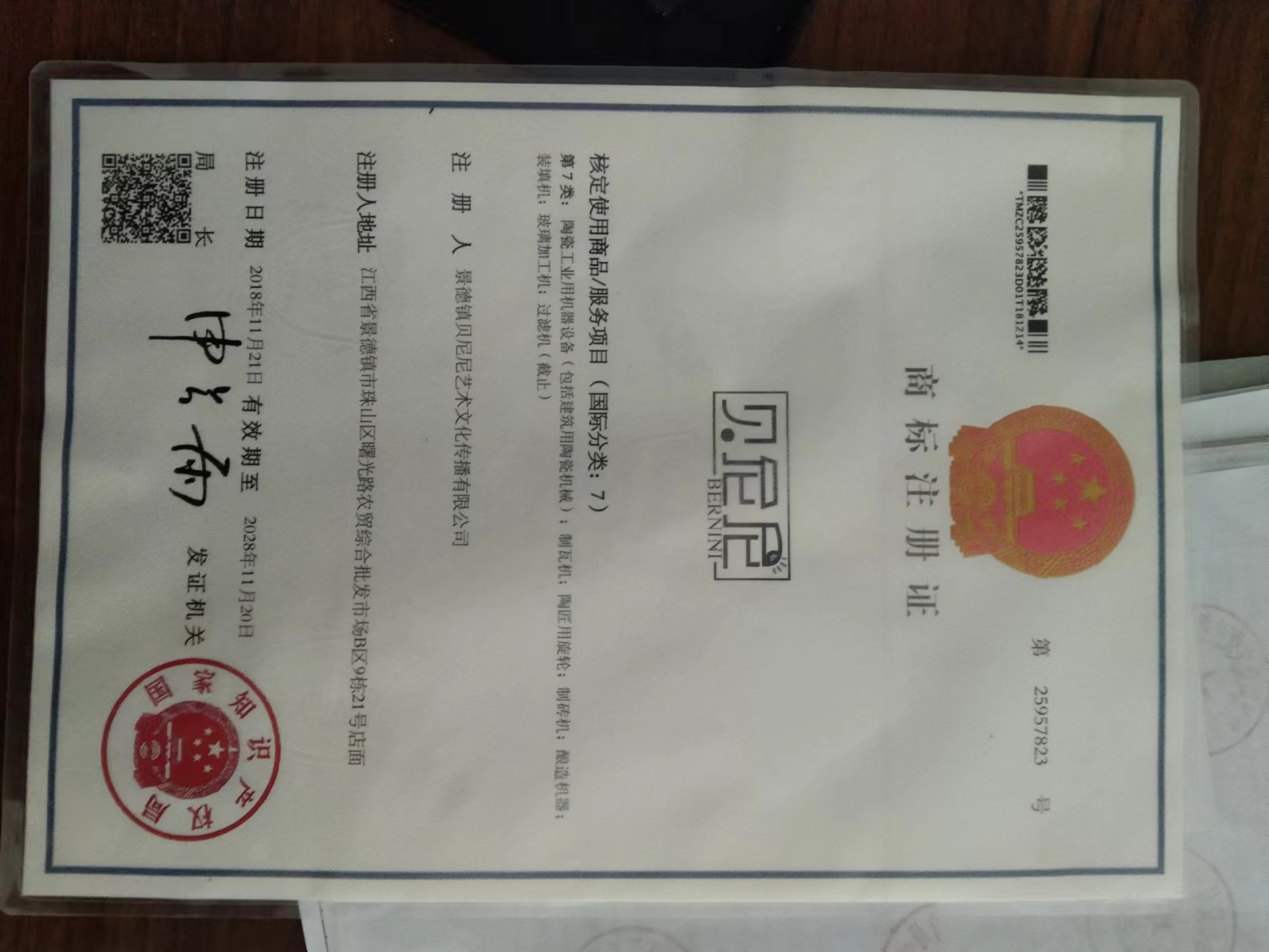 九江市濂溪区御景陶艺培训中心有限公司