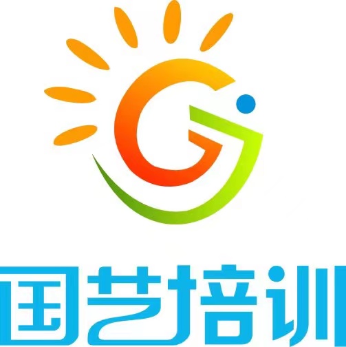 青阳县国艺围棋培训有限责任公司