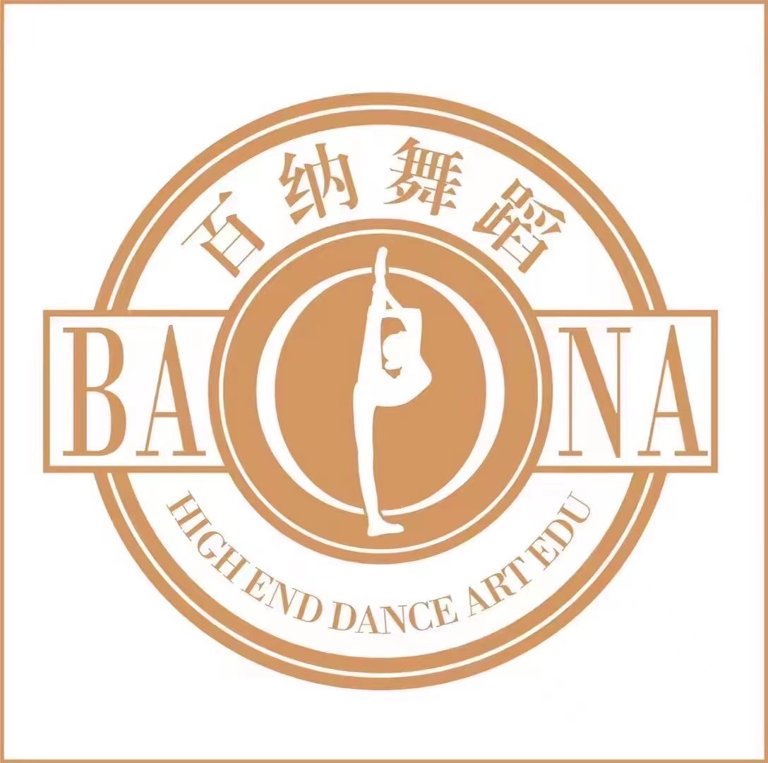 长沙市岳麓区百纳星辉培训中心有限公司嘉荣校区分公司