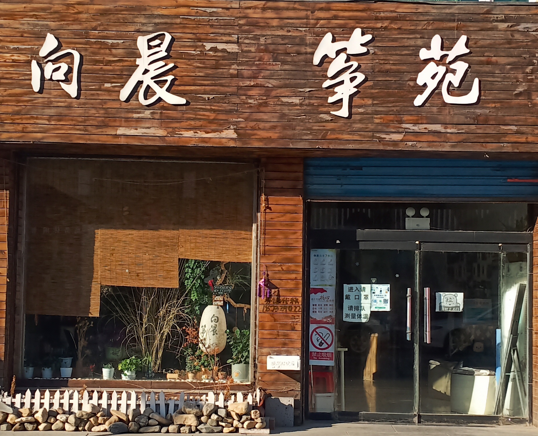 凤城市向晨古筝培训有限公司