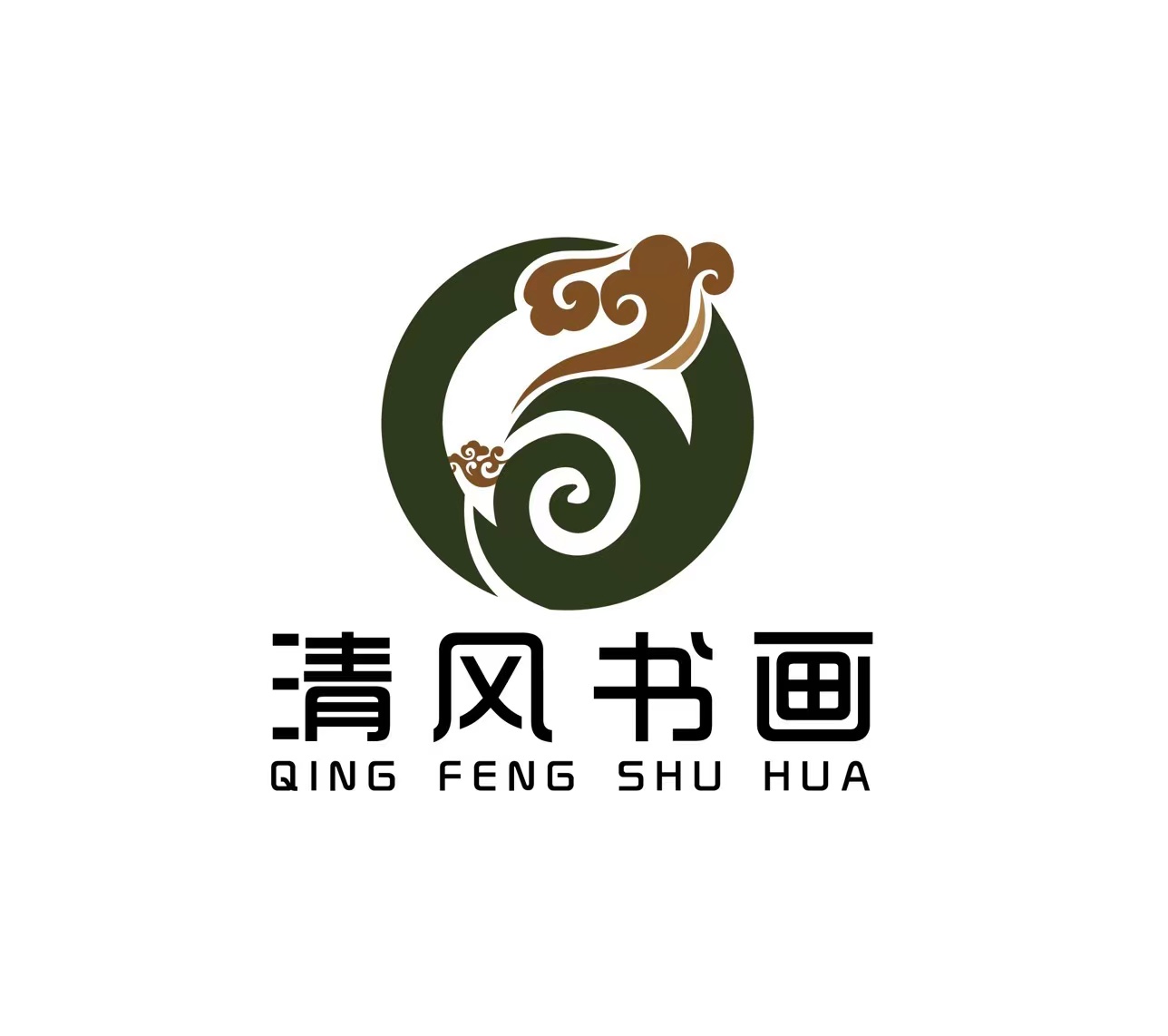 玉环清风书画培训有限公司