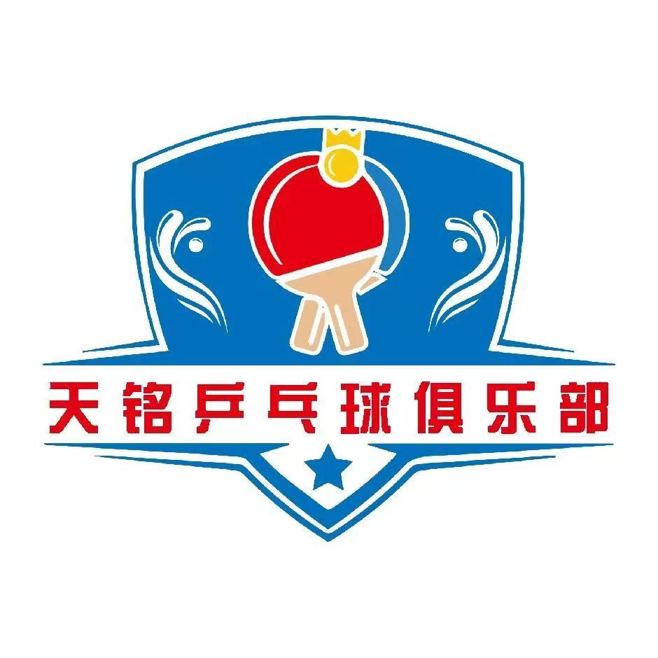天铭体育培训学校（天津）有限公司