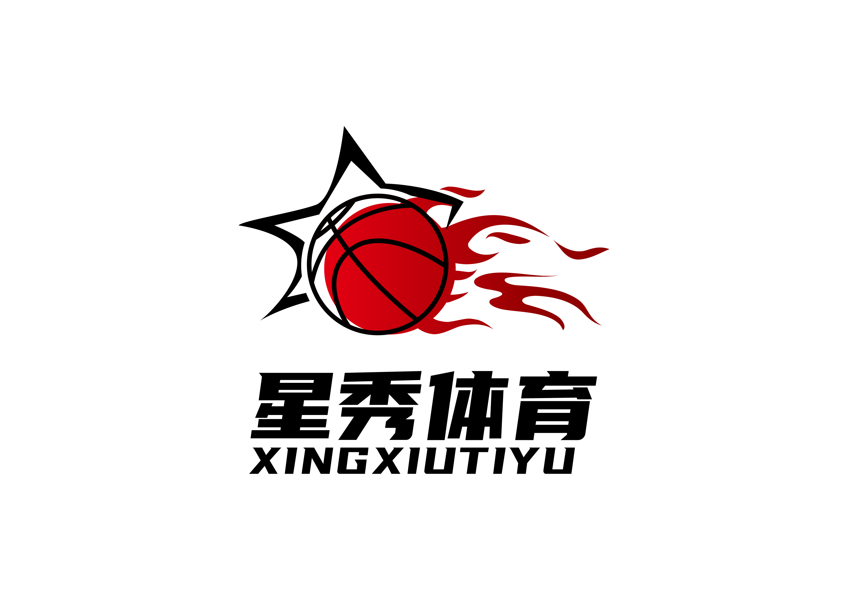 诸暨星秀体育有限公司